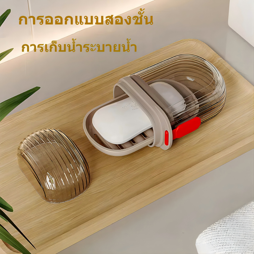 กล่องสบู่ การเดินทาง แบบพกพา มินิ กล่องสบู่ขนาดเล็ก ซีล ระบายน้ำ มีฝาปิด โปร่งใส ระดับพรีเมี่ยม - รูปที่ 3