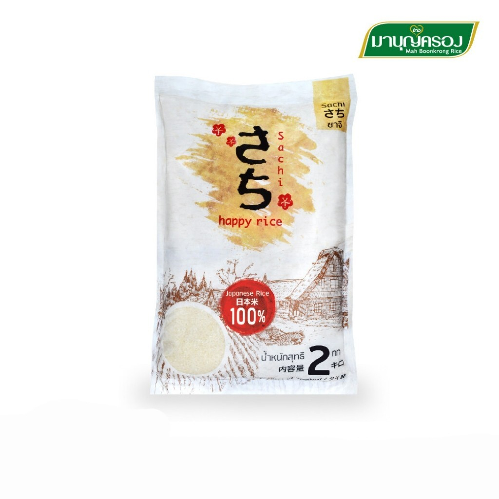 ซาจิ Sachi ข้าวญี่ปุ่นแท้ 100% 2กก. ข้าวสวย ข้าวทำซูชิ ข้าวญี่ปุ่นเกรดคัดพิเศษ ข้าวมาบุญครอง