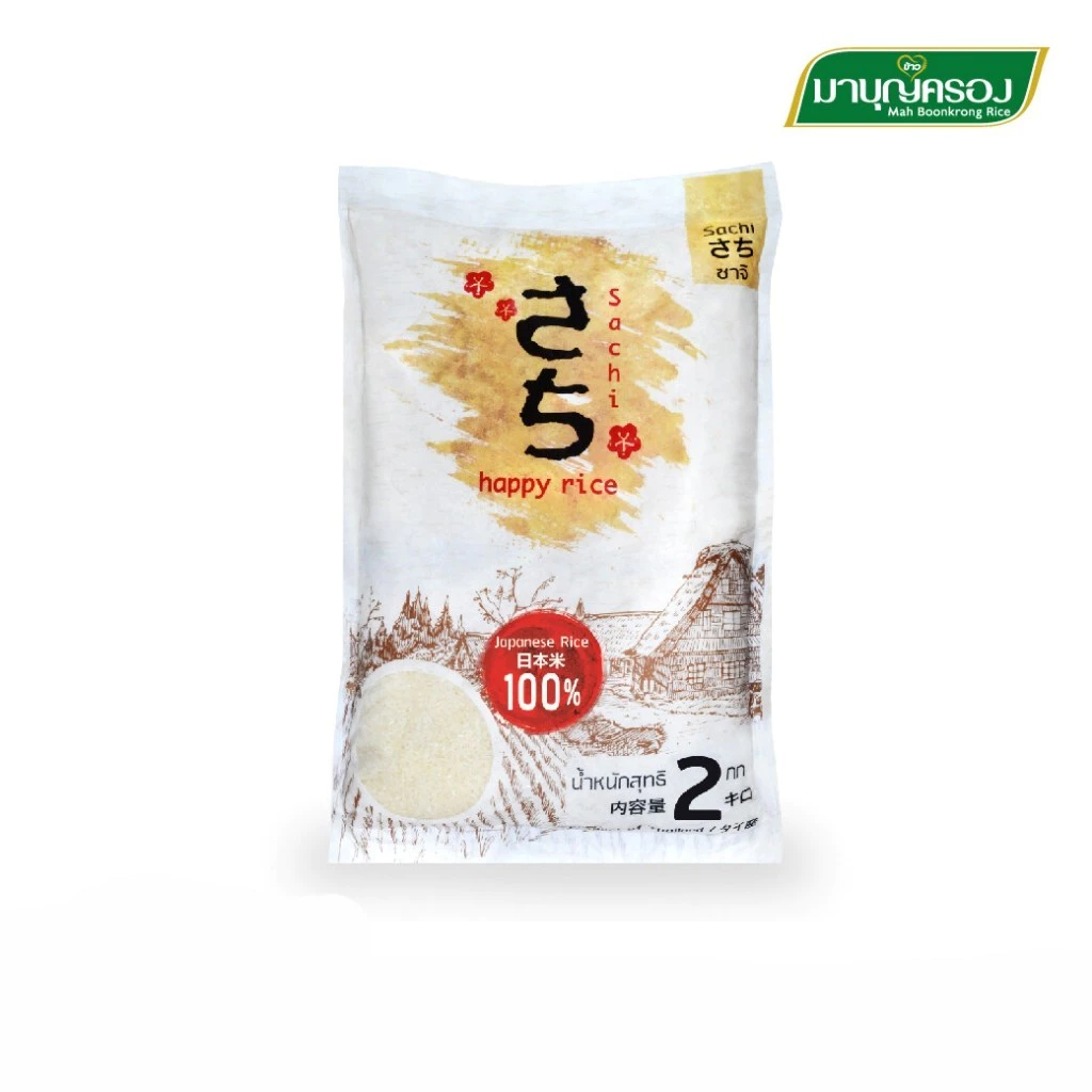 ซาจิ Sachi ข้าวญี่ปุ่นแท้ 100% 2กก. ข้าวสวย ข้าวทำซูชิ ข้าวญี่ปุ่นเกรดคัดพิเศษ ข้าวมาบุญครอง
