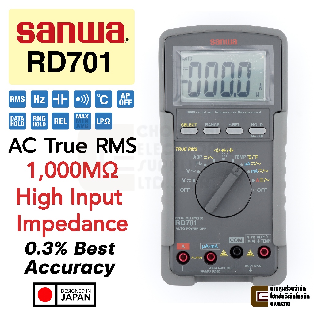 Sanwa RD701 AC True RMS ดิจิตอล มัลติมิเตอร์ แม่นยำ 0.3% | 1,000MΩ High Input Impedance | วัดอุณหภูมิ | แม่นยำสุดๆ