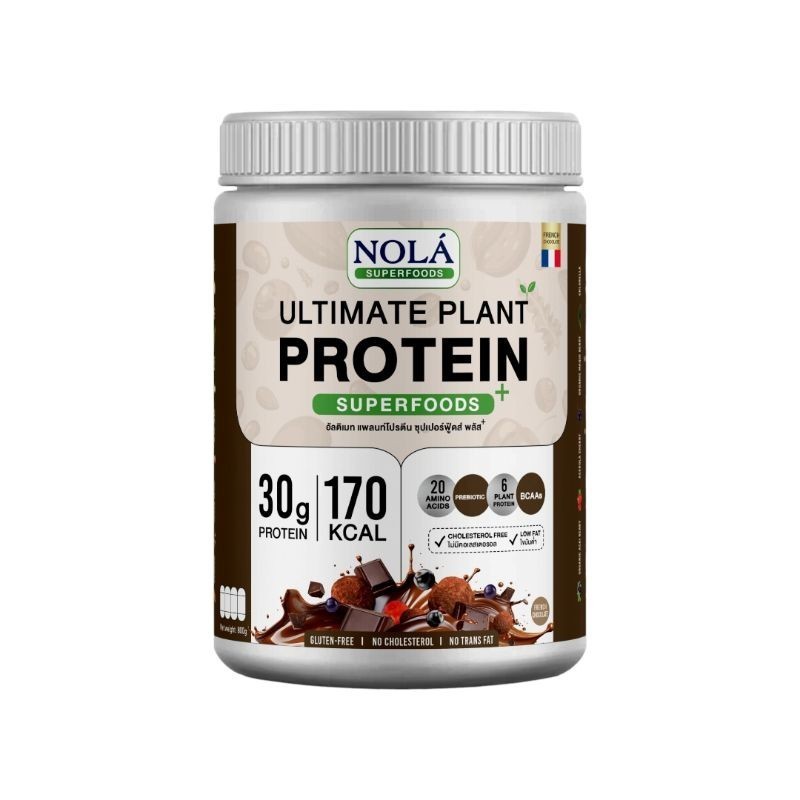 ⚡️1Free1⚡️nola ultimate whey protein superfoods french chocolate 800G