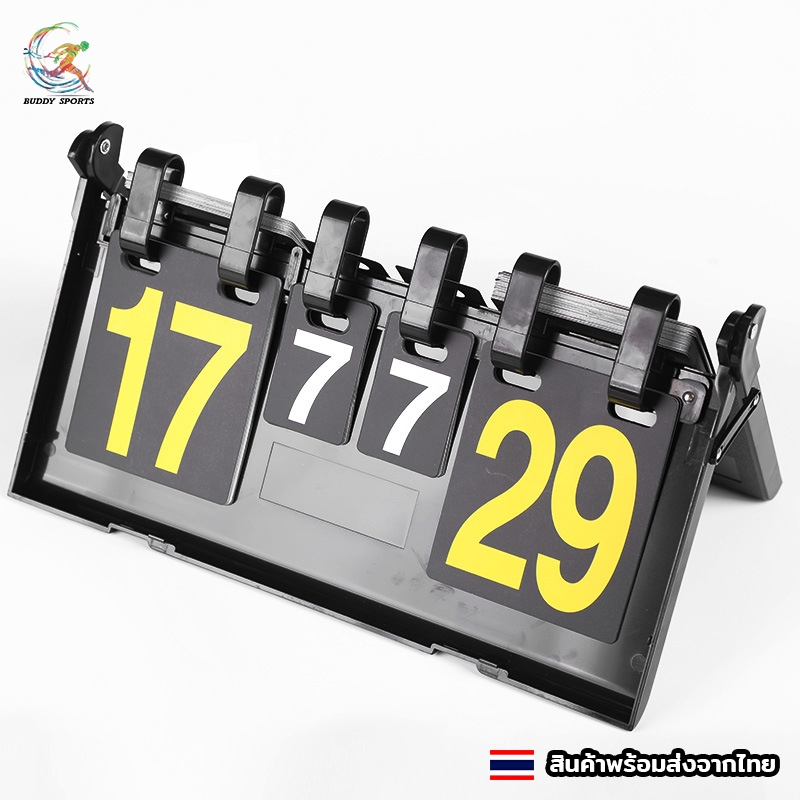 ป้าย Scoreboard บอกคะแนน วัสดุ PVC แข็งแรง กันน้ำ ตัวเลขเด่นชัด 09A1