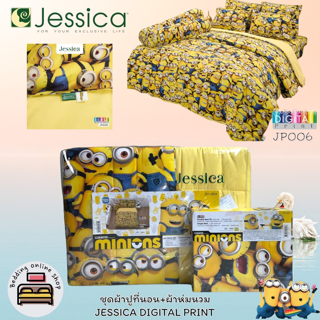 JESSICA Micro Digital Print ( ตัวเลือก 2 ลาย ) (ครบชุด)  ผ้าปูที่นอน ปลอกหมอน และผ้าห่มนวม เจสสิก้า 