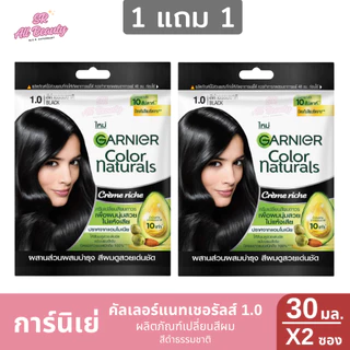 1 แถม 1 ครีมเปลี่ยนสีผม การ์นิเย่ คัลเลอร์แนทเชอรัล ผลิตภัณฑ์เปลี่ยนสีผม 8 สี ปริมาณ 30 มล/1 ซอง