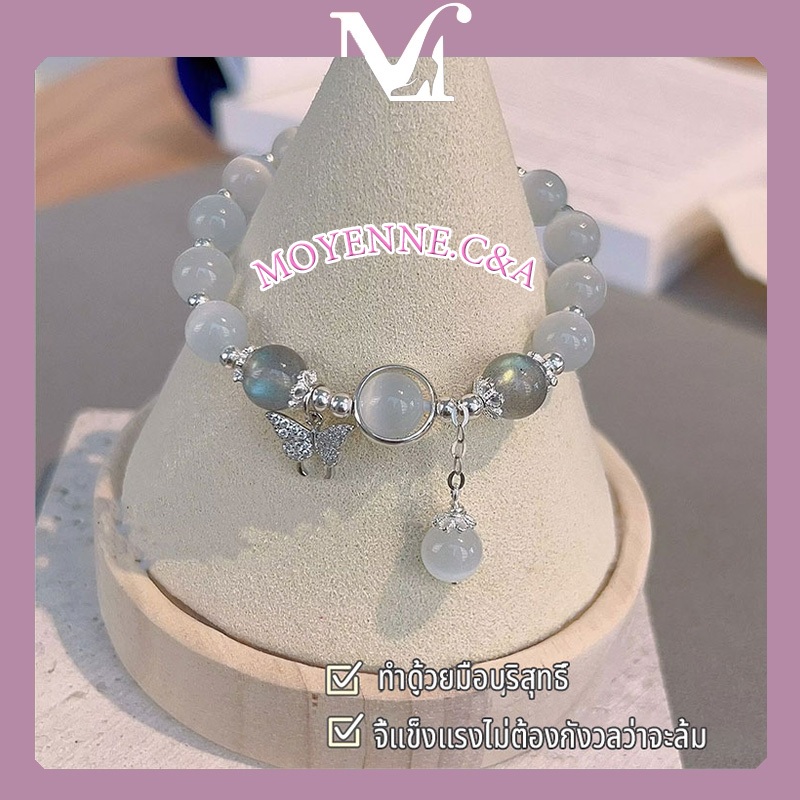 [พร้อมส่งจากไทย] สร้อยข้อมือผีเสื้อแก้ว คุณภาพสูง บางเบาหรูหราแบบเกาหลี สร้อยข้อมือลูกปัด