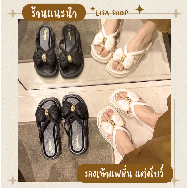 รองเท้าน่ารัก แต่งโบว์แฟชั่น รองเท้าสไตล์ลุ๊คคุณหนู มินิมอล ยางนิ่ม ราคาถูก T297