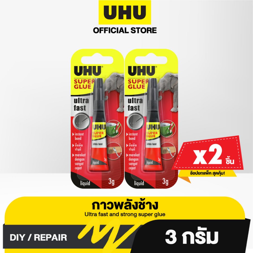 UHU Super glue Jumbo 3g Pack 2