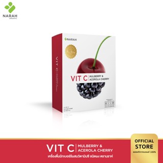 NARAH VIT C MULBERRY & ACEROLA CHERRY (1กล่อง 15ซอง) ผิวสวยด…