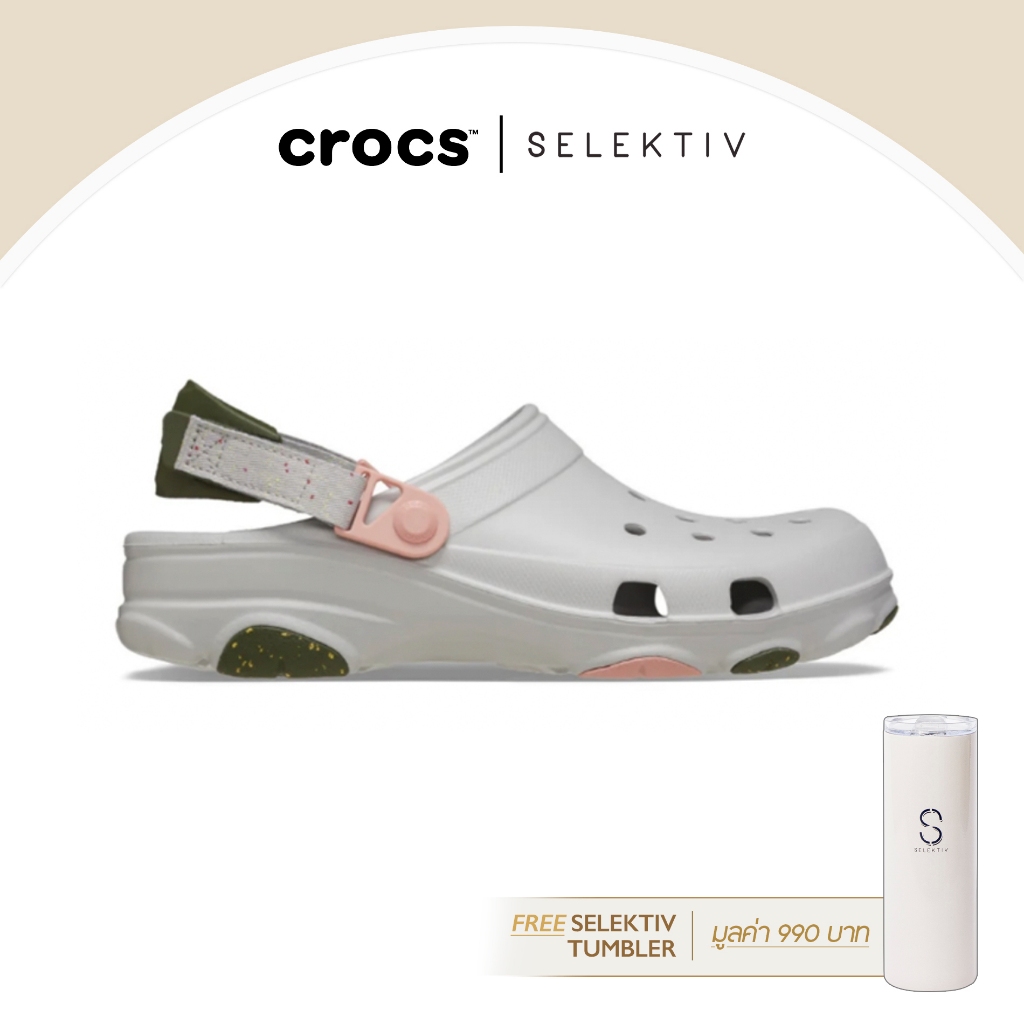 Free Gift มูลค่า990.- CROCS ALL TERRAIN ATM MULTI