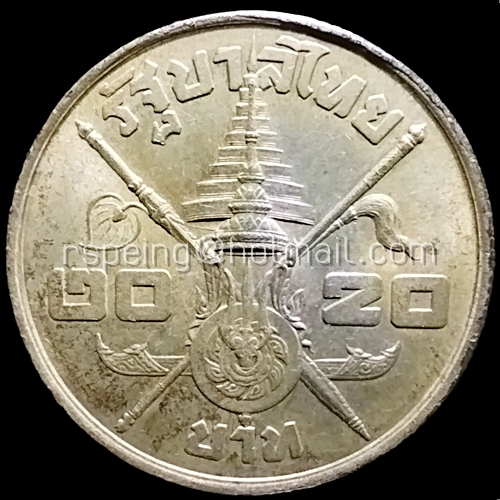 เหรียญกษาปณ์ที่ระลึกรัชกาลที่ 9 พระชนมายุครบ 3 รอบ