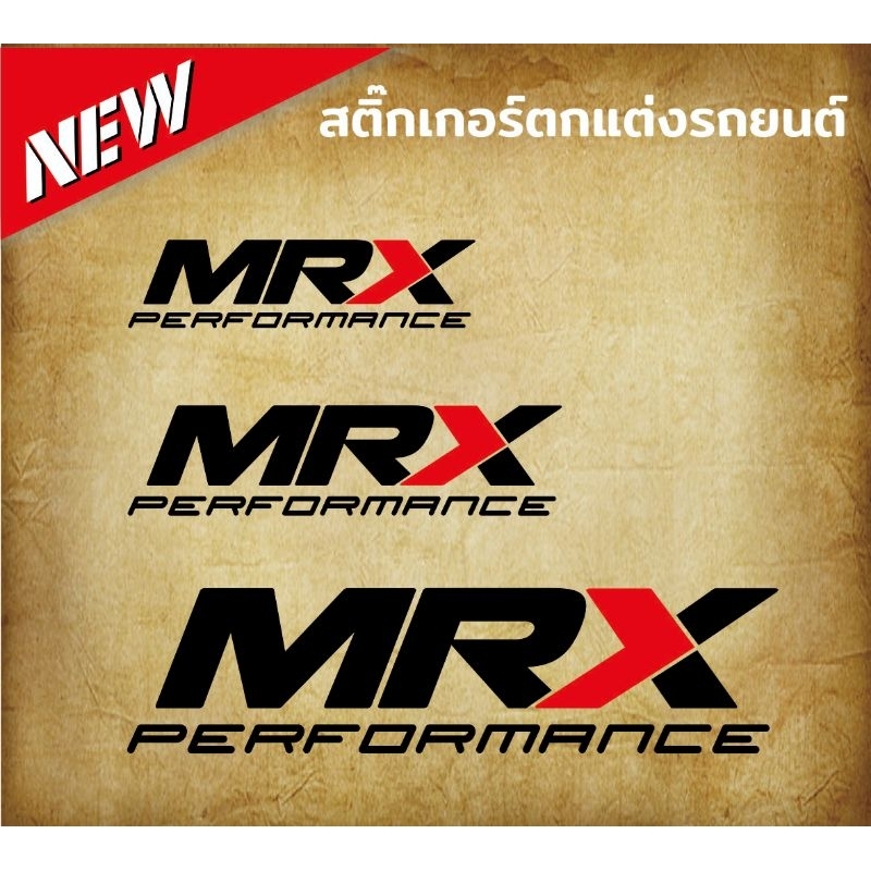 สติ๊กเกอร์ติดรถ MRX PERFORMANCE งานตัดไดรคัทPVC,3Mสะท้อนแสง