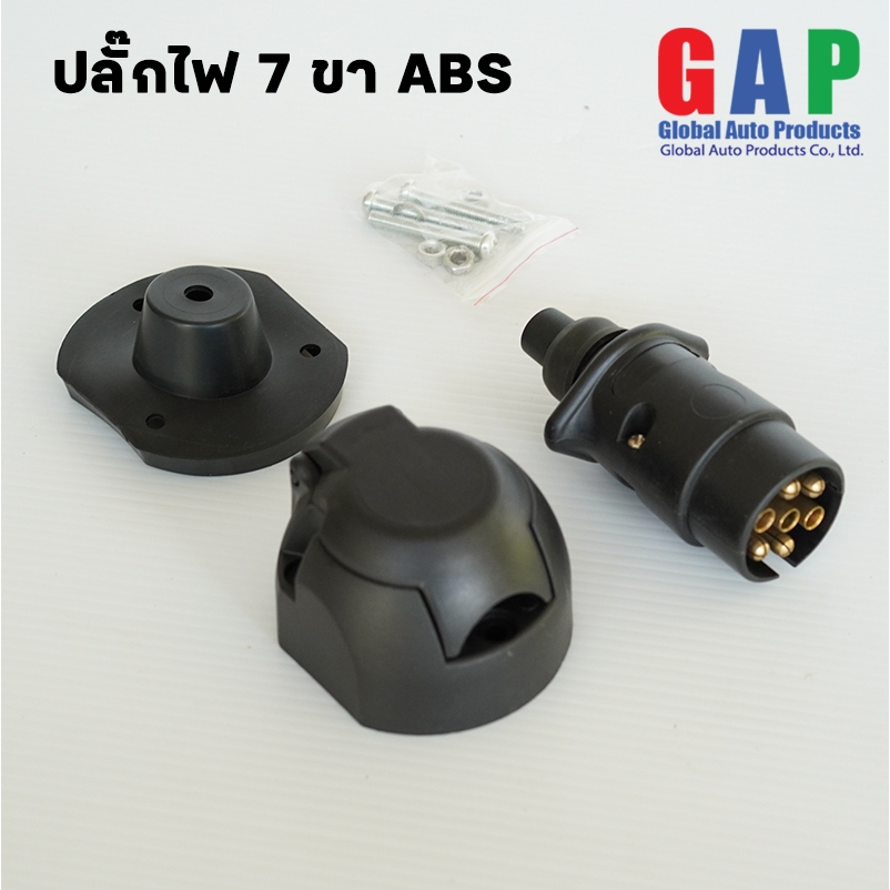 ปลั๊กไฟ 7 Pin ปลั๊กไฟต่อรถพ่วง 7 ขา แบบพลาสติก ABS (Trailer Plug 7 Pin ABS) 12V 24V