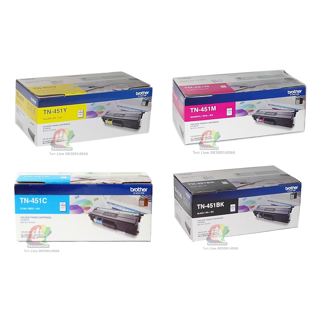 TN451 Bk, C,M, Y หมึกชุดสี แท้ Brother HL-8260CDN , HL-8360CDW , MFC-L8690CDW, MFC-L8900CDW , TN-451