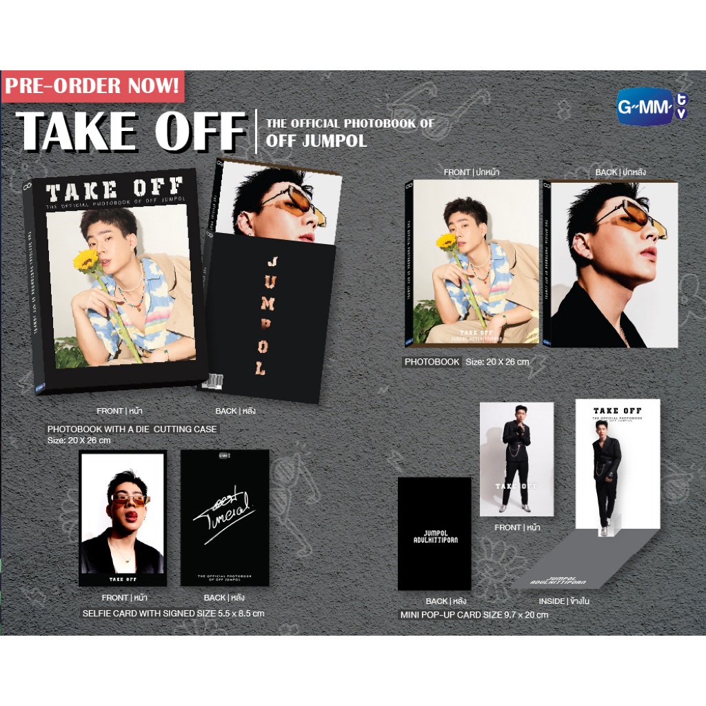 ออฟ Off TAKE OFF THE OFFICIAL PHOTOBOOK OF OFF JUMPOL GMMTV