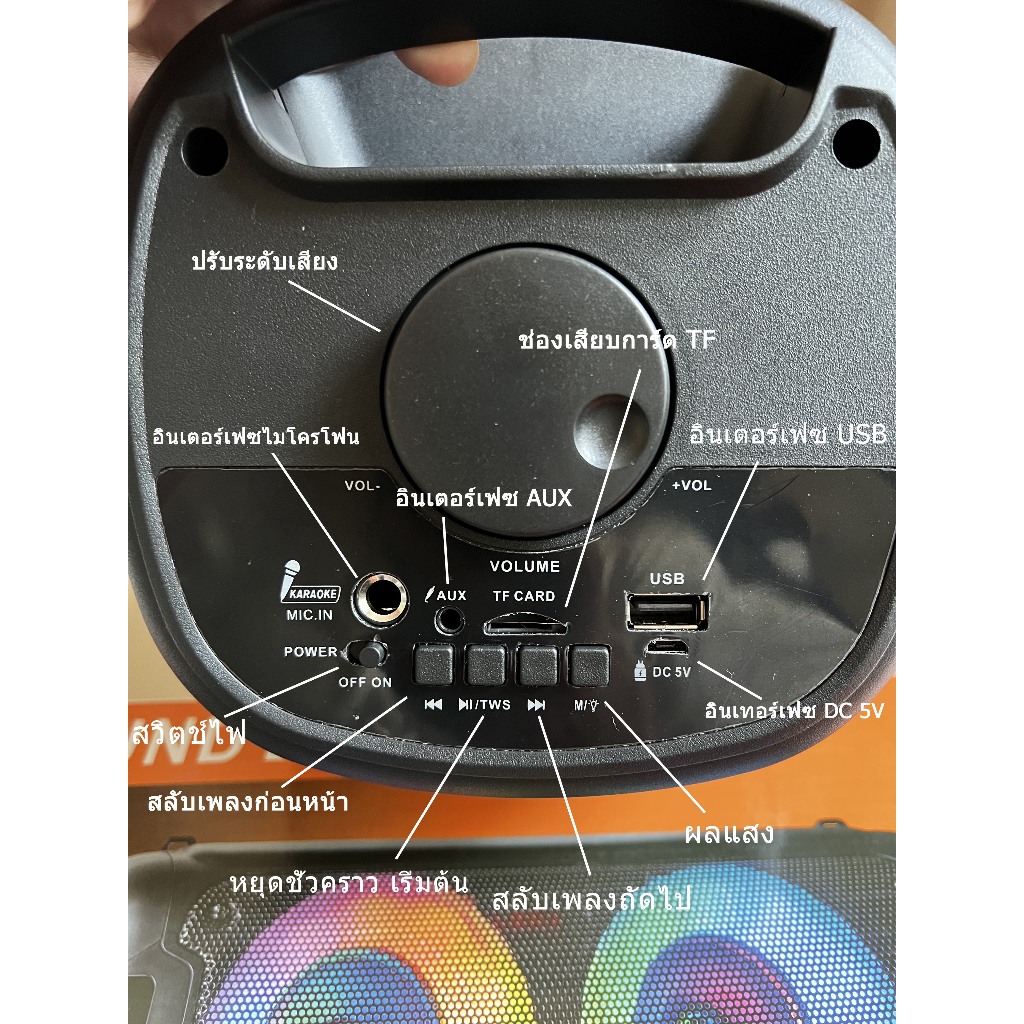ลำโพงบลูทูธคุณภาพเสียงดี เบสหนักแน่น มีหลายรุ่น รองรับการเชื่อมต่อได้หลากหลาย สินค้าคุณภาพดี ราคาถูก พร้อมส่ง มาพร้อมไมโ