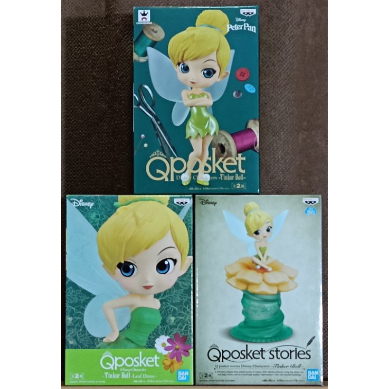 Qposket Tinker Bell.