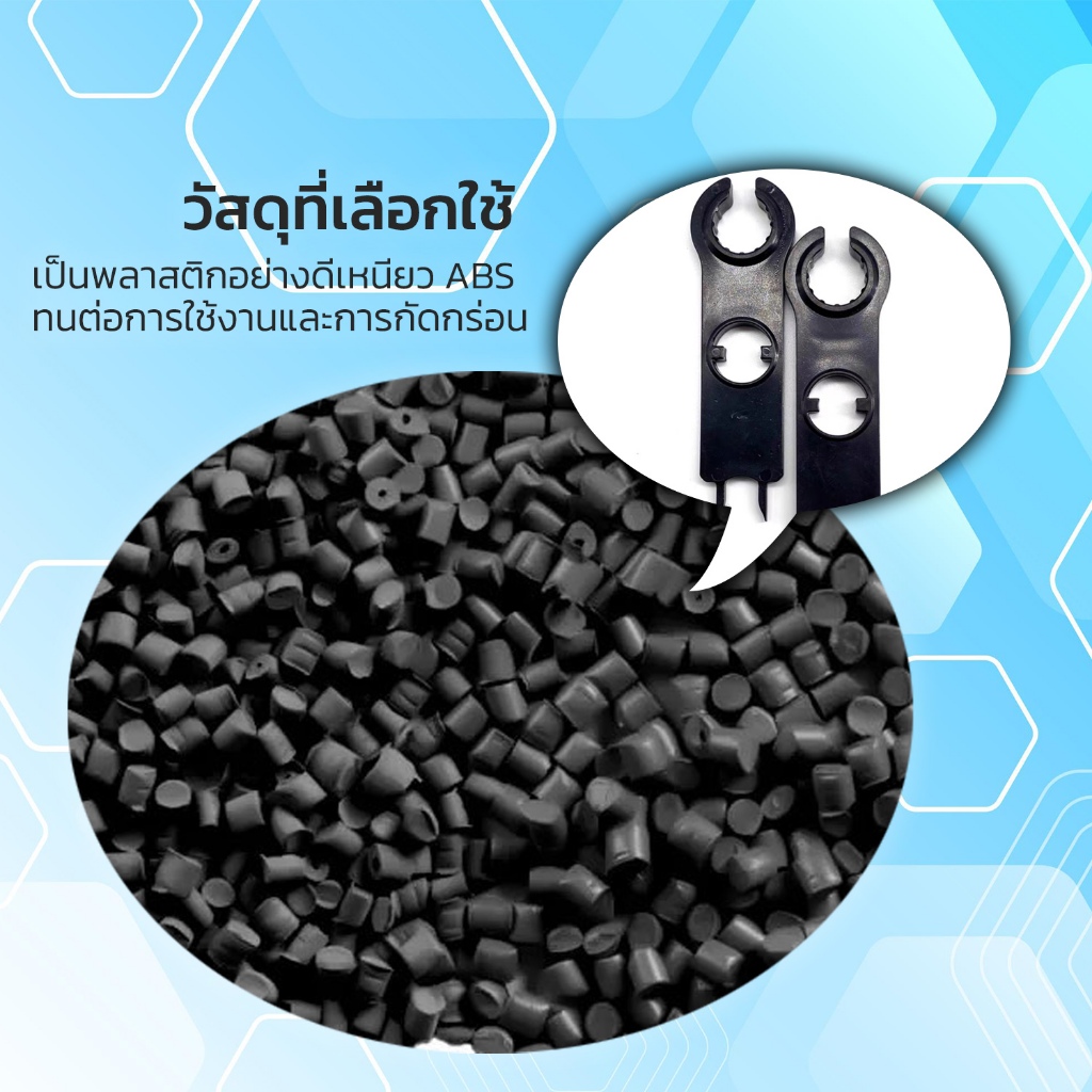 ประแจขัน MC4 ประแจไข ข้อต่อ MC4 ใช้สำหรับแผงโซล่าเซลล์ - รูปที่ 2