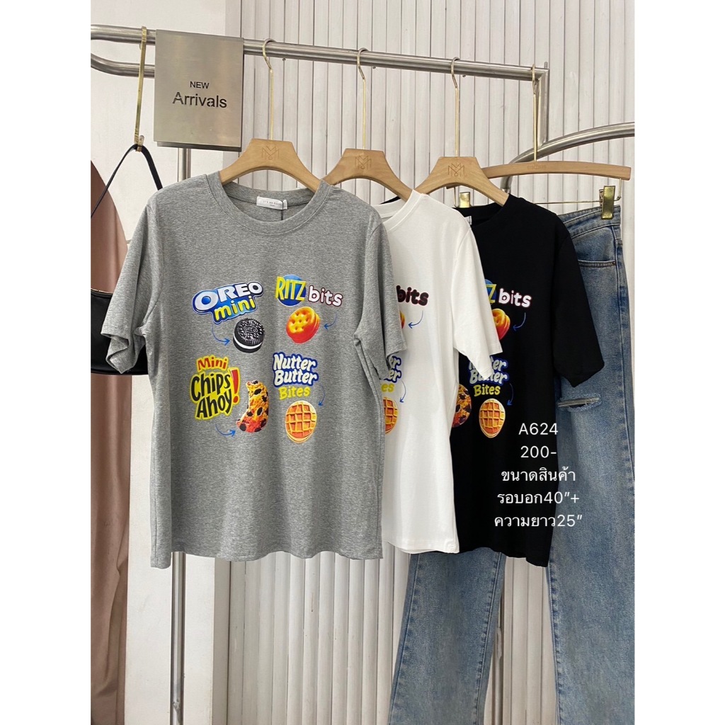 [พิมพ์โค้ด SISDEC ลด 60.- ] A624 เสื้อยืดสไตล์เกาหลี ผ้าคอตตอนอย่างดียืดหยุ่นได้ดีมาก 3 สี ขาว ดำ เทา ใส่สบาย ไม่ร้อนเล