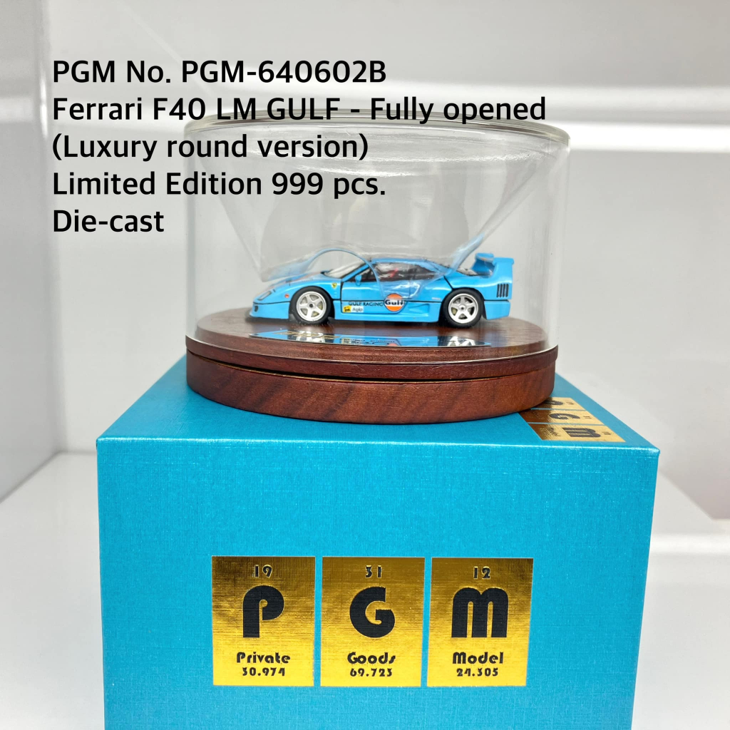 PGM 📌No. 640602B 📌Ferrari F40 LM GULF (Luxury round version) Fully opened - Limited Edition 999 pcs.