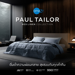 Omazz ปลอกผ้านวม สัมผัสเนียนนุ่มและอ่อนโยนดุจผ้าไหมธรรมชาติ …