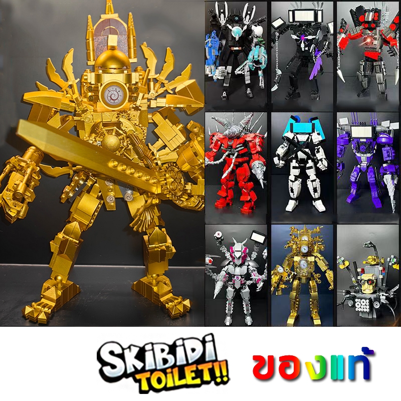 【ของแท้ 】skibidi toilet โมเดล MOC ตัวต่อ titan speakermanTitan camera man titan Mech tv man ทีวีแมน ของ