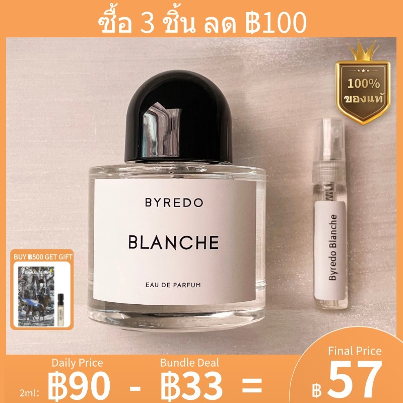 【พร้อมส่ง 】แท้ % น้ำหอมแบ่งขาย Byredo Blanche EDP 2ml 5ml 10ml