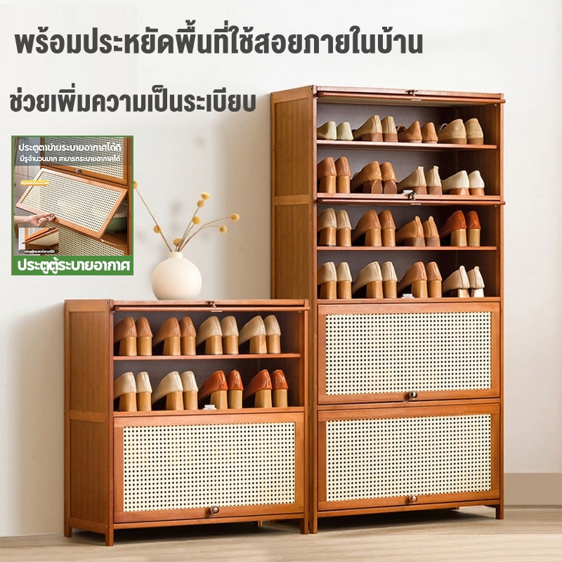 ตู้วางรองเท้า ชั้นวางรองเท้า ไม้ไผ่ที่แข็งแรง พอครับ