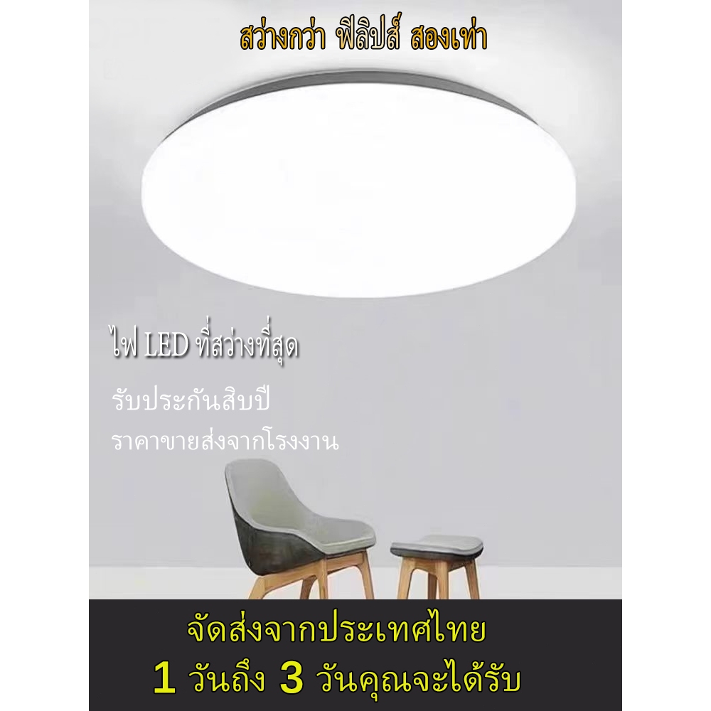 โคมไฟ ไฟ led เพดาน โคมไฟเพดาน โป๊ะไฟเพดาน ไฟติดเพดาน โคมไฟเพดาน led ไฟ led แบบเส้น ไฟ led ไฟled ไฟหล