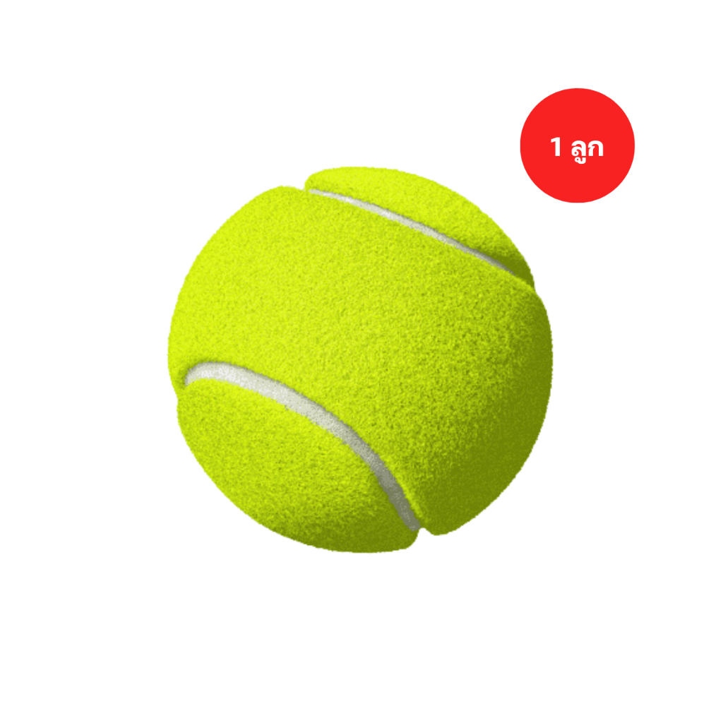 แบ่งขาย 1 ลูก ลูกเทนนิสซ้อม Tennis Ball ลูกเทนนิส