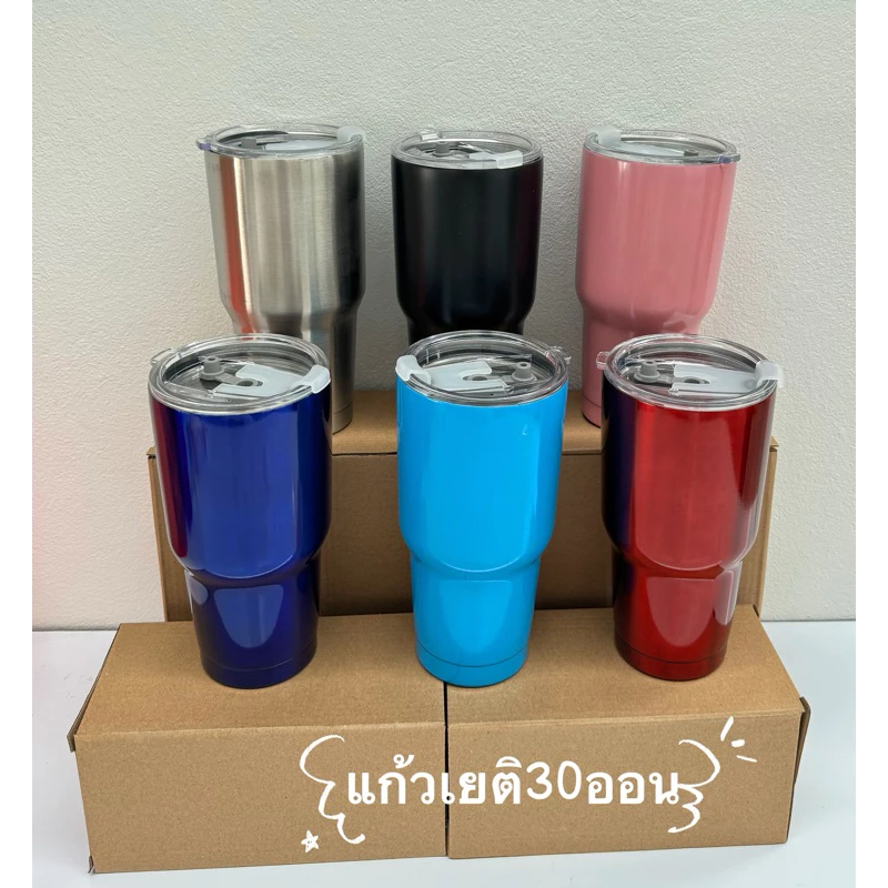 แก้วเยติ แก้วน้ำเก็บความเย็น30ออน พร้อมส่งในไทย