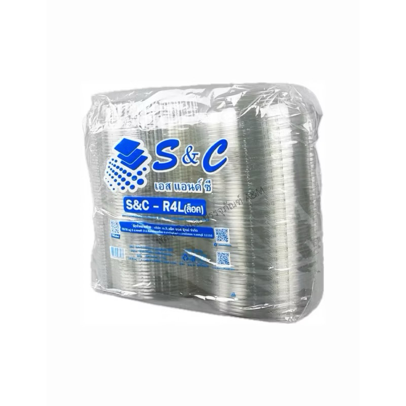 กล่องใส R4L เนื้อหนา บรรจุ :50ชิ้น