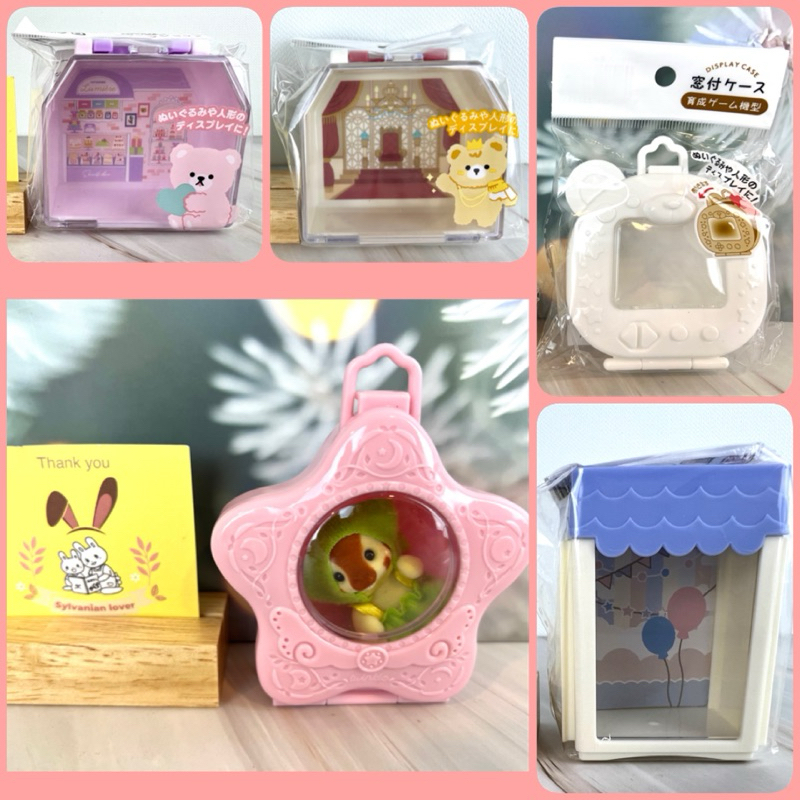 Doll case กล่องใส่ตุ๊กตา Sylvanian โมเดล ตุ๊กตา จิ๋ว กล่อง มือ1