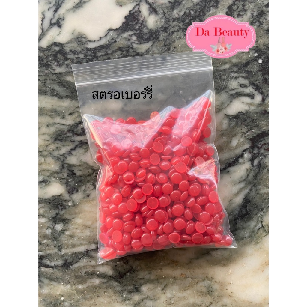 เม็ดแว๊กซ์ กำจัดขน Hard Wax Bean ละลายไว แว๊กซ์ร้อน 100 g.