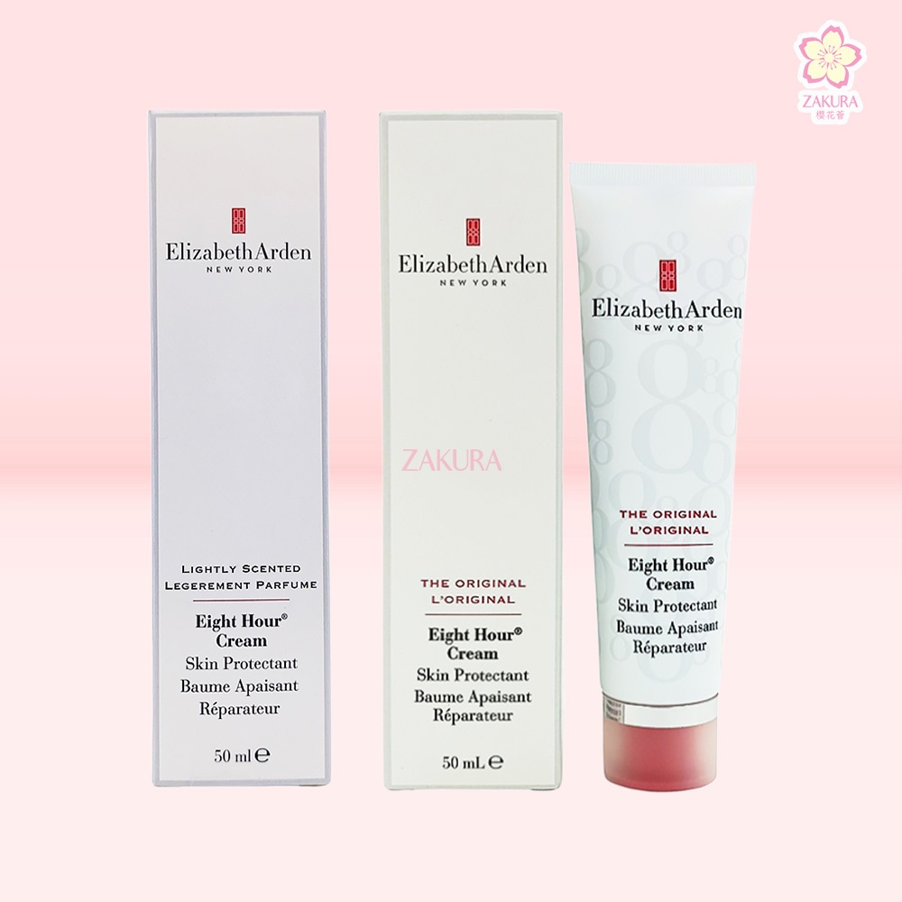 Elizabeth Arden Eight Hour Cream Skin Protectant - Fragrance Free/The Original 50ml