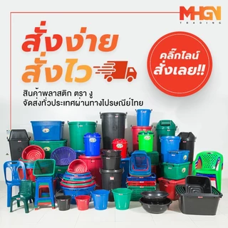ถังขยะพลาสติกฝาแกว่ง ตรางู GB30 ความจุ 100 ลิตร
