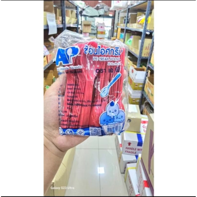 ช้อนไอศครีม ( สุ่มสี ) 50คัน/แพค ช้อนไอศครีมเกรด A ไม่บาดปาก - รูปที่ 2