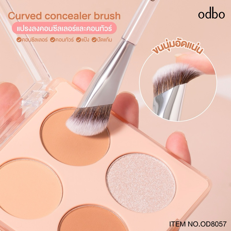 Odbo Curved Concealer Brush โอดีบีโอ เคริฟ คอนซีลเลอร์ บลัช OD8057 (1 ชิ้น)