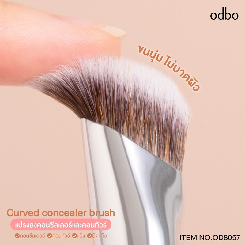Odbo Curved Concealer Brush โอดีบีโอ เคริฟ คอนซีลเลอร์ บลัช OD8057 (1 ชิ้น)
