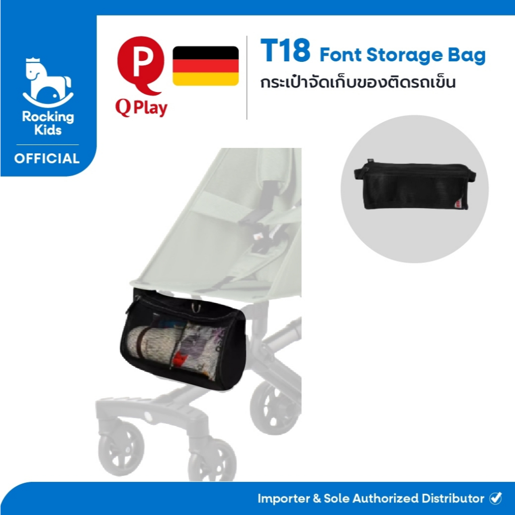 กระเป๋าจัดเก็บของ Qplay รุ่น T18 Font Storage Bag