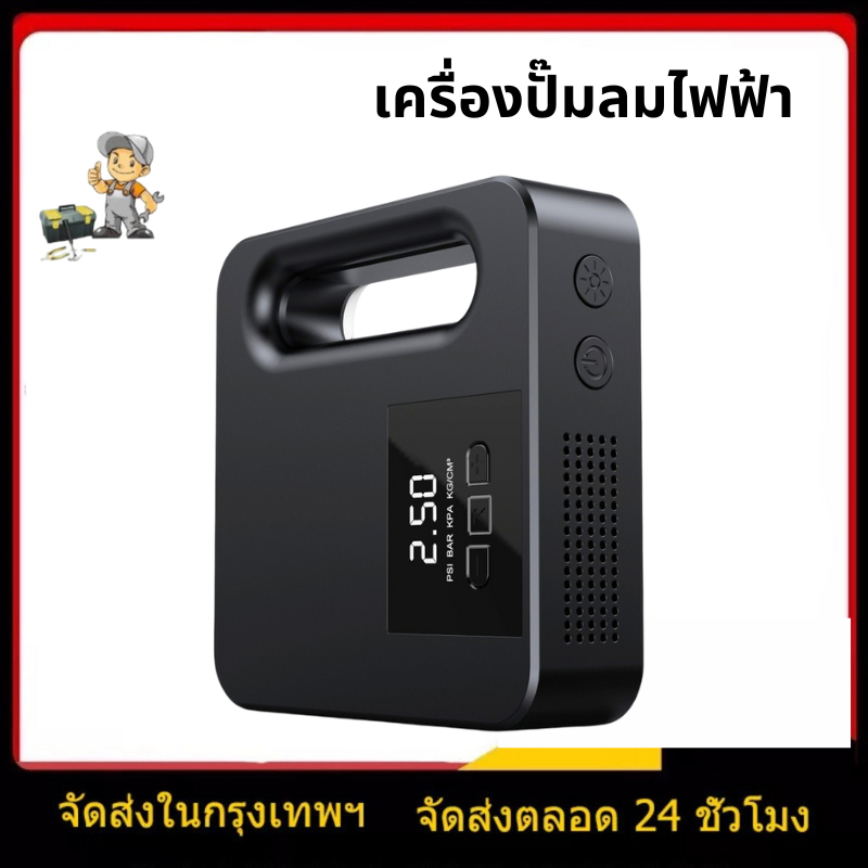 ปั๊มลมรถยนต์ เครื่องปั๊มลมไฟฟ้า Air Pump 70mai Air pump Compressor Lite TP03 เครื่องปั๊มลมไฟฟ้า เครื่องปั๊มลมยางแบบพกพา