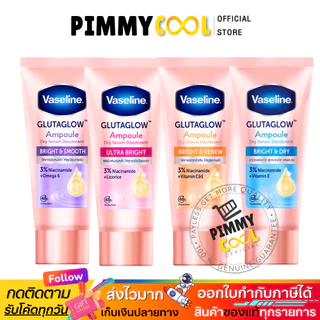 แท้ ✅ Vaseline Ampoule Dry Serum Deodorant วาสลีน แอมพูลเซรั่มเข้มข้น ครีมบำรุงใต้วงแขน 45ml