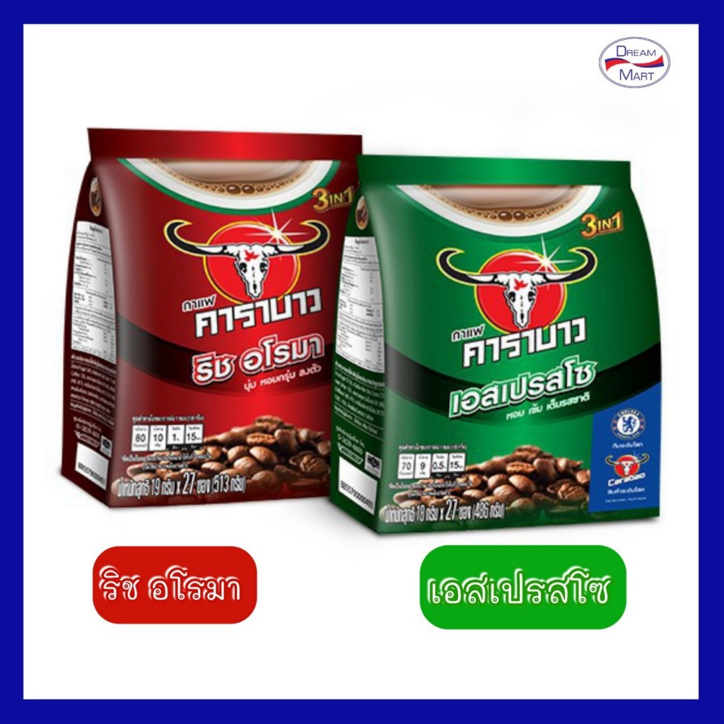 Carabao คาราบาว กาแฟปรุงสำเร็จชนิดผง 27 ซอง