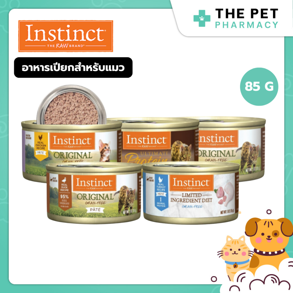 Instinct Wet Cat Food อินสติงต์ อาหารกระป๋อง สำหรับแมวทุกสายพันธุ์ 3 oz. (85g)