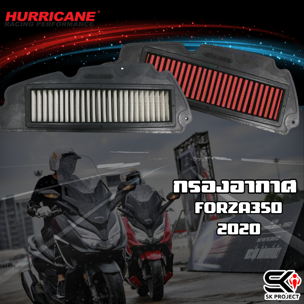 กรองอากาศ HURRICANE Forza350 2020 SK PROJECT SHOP