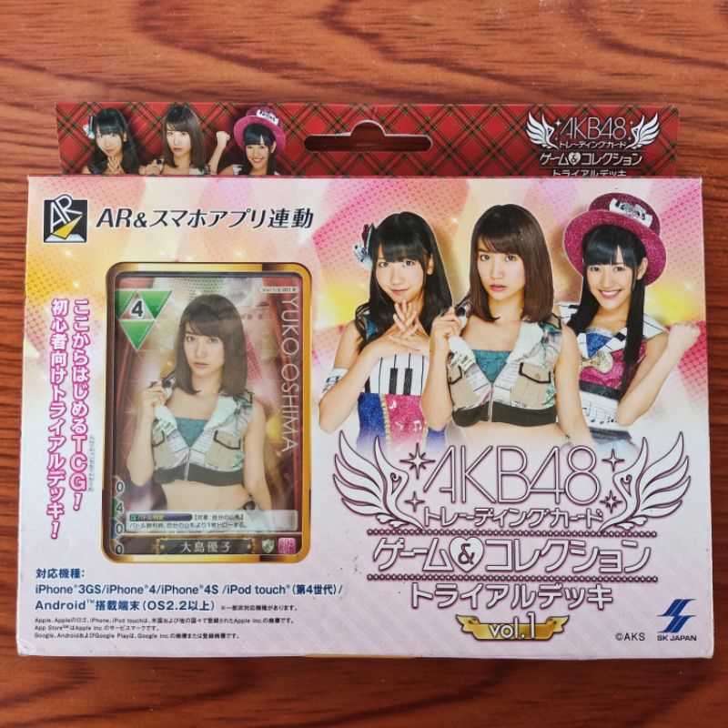 AKB48 Trading Card Game & Collection vol.1
