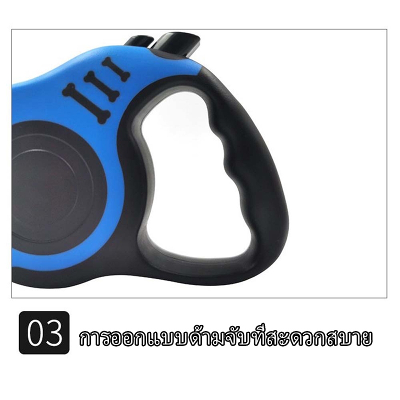 สายจูงสัตว์เลี้ยง แมว หมา สุนัข Auto ยืดหดได้  หมาพันธุ์เล็ก-กลาง ความยาว 3-5 เมตร ระบบเบรคอัตโนมัติ - รูปที่ 3