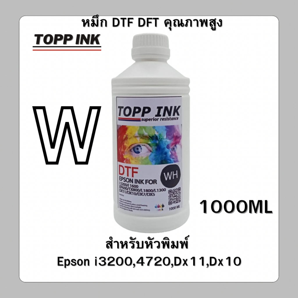 TopinkหมึกDft , Dtfคุณภาพสูง 1000ml