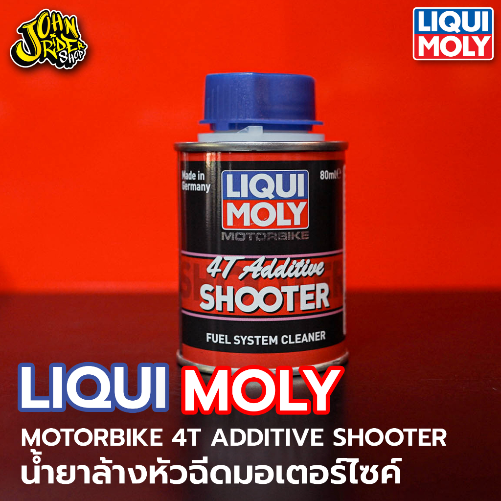 น้ำยาล้างหัวฉีด 4T Additive Liqui Moly Motorbike ขนาด 80 ml.