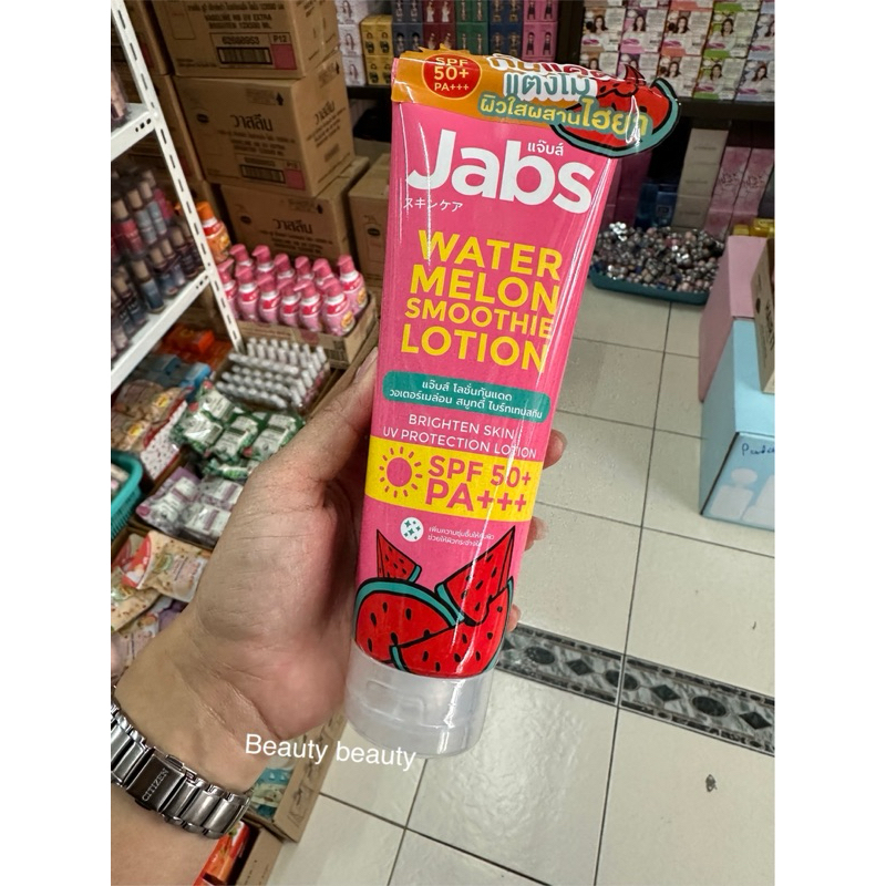 Jabs Watermelon Smoothie Lotion SPF50+ PA+++ 220 ml.
