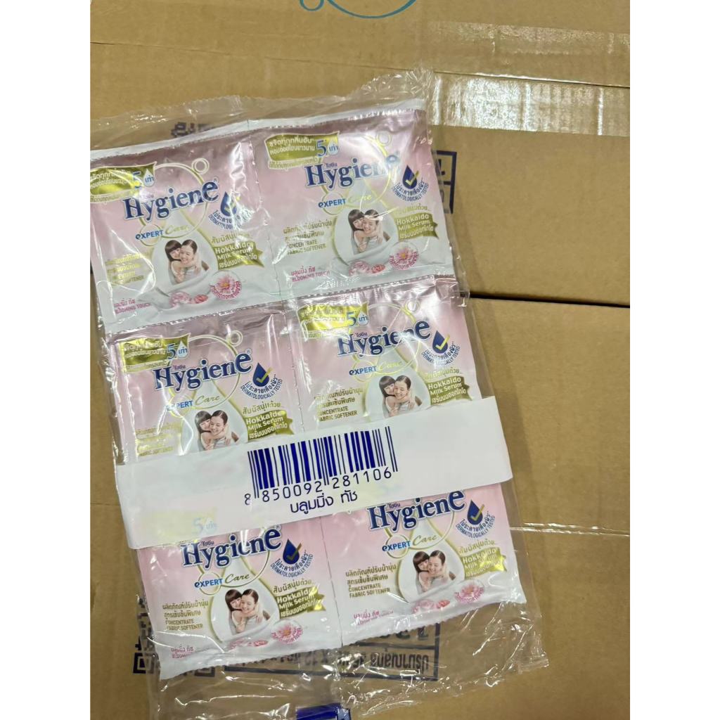 Hygiene expert care ไฮยีน น้ำปรับผ้านุ่มสูตรเข้มข้นพิเศษ (7กลิ่น) 20 มล. แพ็ค 24 ซอง household - รูปที่ 7